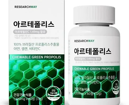 득템 gncpropolis2500 기념일