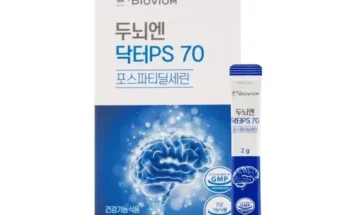 강추 두뇌엔 닥터PS 70 3박스3개월분 꼭필요한상품