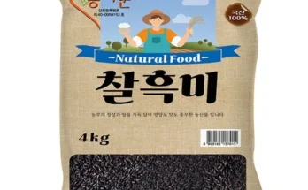 가성비최고 진도 찰흑미 7kg  꼭필요한상품