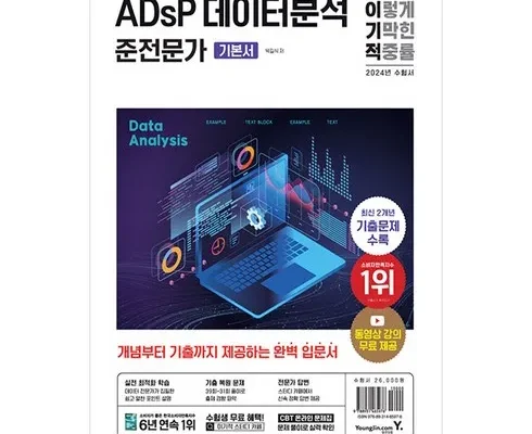 가성비 adsp 추천상품