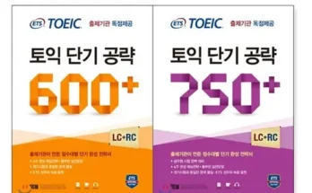 오늘의신상 ets750 베스트