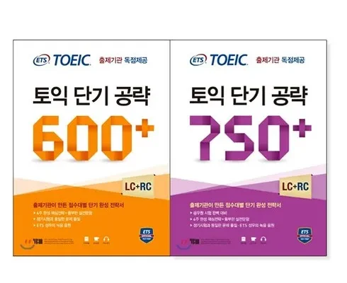 오늘의신상 ets750 베스트