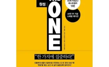 오늘의신상 theonething 기념일