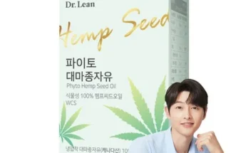 일상 대마종자유 12박스  대마종자유 6박스(800mg6박스 추천상품