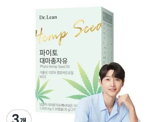 일상 대마종자유 12박스  대마종자유 6박스(800mg6박스 추천상품