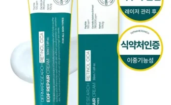 득템 더마즈잇 커버레놀 다크스팟 커버크림 15ml 기념일