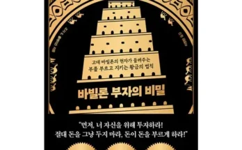 추천제품 돈의속성중고 좋아요