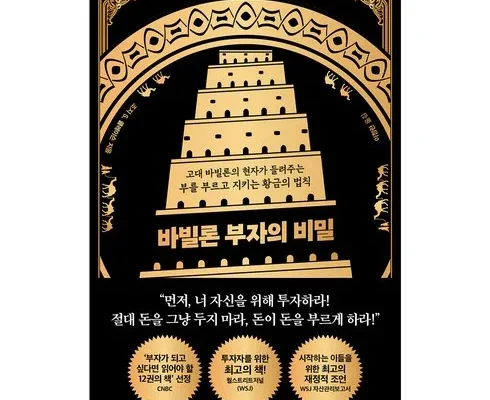 추천제품 돈의속성중고 좋아요