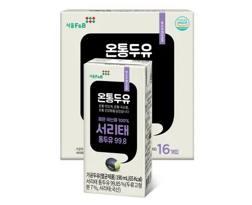 오늘은 맛있는家 진한 무가당 온통두유 서리태통두유 99.8 190mLx48팩 선물