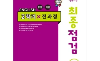 오늘의신상 백발백중중3 추천상품