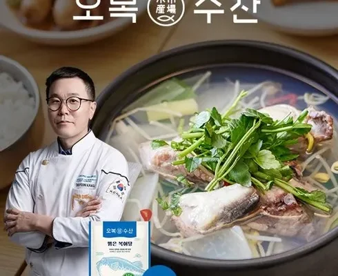 꿀템 복어맑은탕 650g x 10팩 추천상품