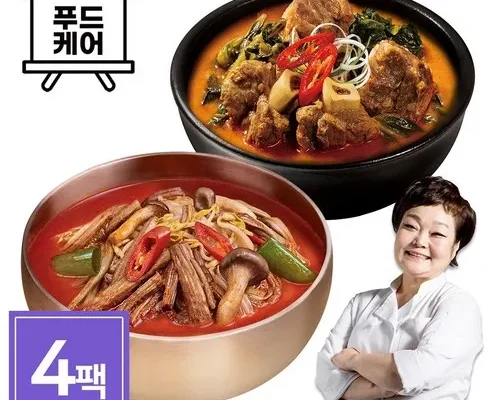 오늘은 빅마마 이혜정의 국내산 수제  닭다리구이 10팩 베스트