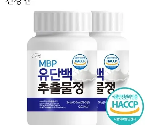 오늘의신상 뼈엔 엠비피 MBP 1박스  데일리