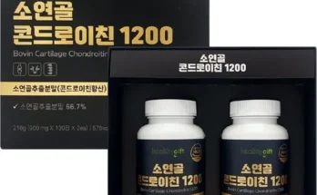 가성비최고 소연골 콘드로이친 1200 알파플러스 12개월3개월 꼭필요한상품