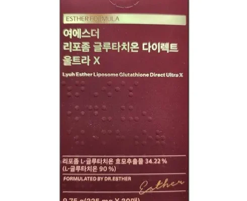 오늘은 여에스더 리포좀 글루타치온 다이렉트 울트라X   로즈마리 비오틴업 1박스 필수