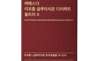 강추  여에스더 리포좀 글루타치온  울트라X 12박스 (325mg12박스  로즈마리 1박스 더 데일리