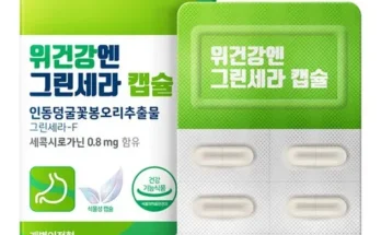 추천제품 위건강엔 그린세라 12박스 베스트