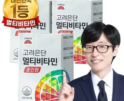 오늘의추천 유재석 고려은단 멀티비타민 올인원 20개월쇼핑백4 선물