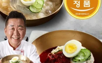 가성비최고 전철우고향랭면 평양냉면 20인분 필수