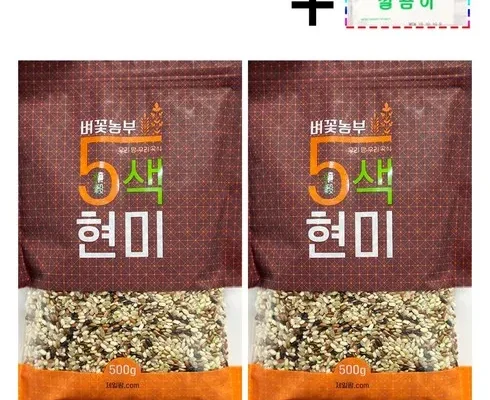 추천 중벼꽃농부 오색현미 500g X 21봉 필수