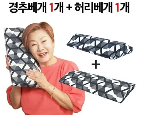 꿀템 참조은 인생 프리미엄 경추베개 추천상품