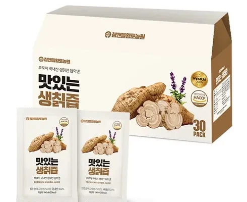 득템 칡즙 필수