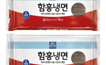 오늘의신상 함흥냉면사리 기념일