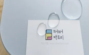 추천제품 리바트꼼므 기념일