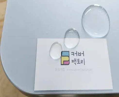 추천제품 리바트꼼므 기념일