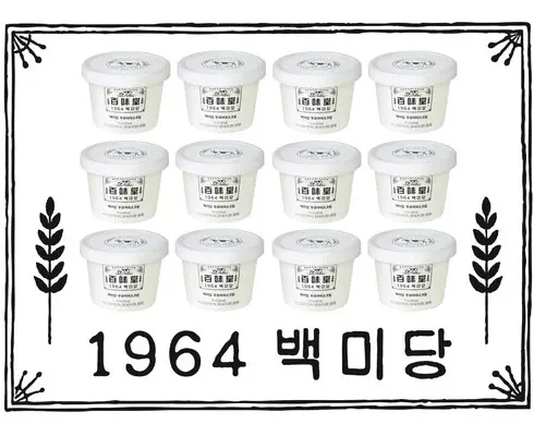 꿀템 백미당 우유컵 5개우유모나카 2개초코모나카 2개 꼭필요한상품