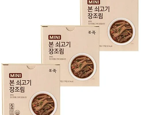 가성비최고 본죽키즈장조림 선물